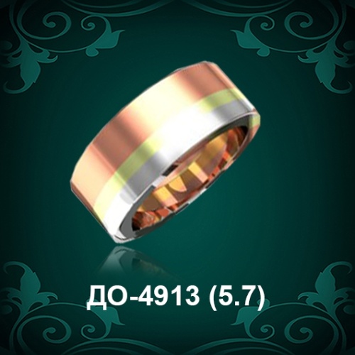 Обручальное кольцо "Женское" ДО-4913 восковка