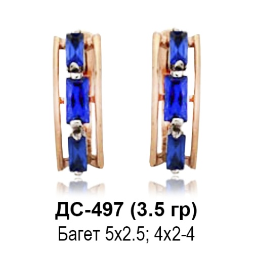Серьги ДС-497 восковка