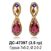 Серьги ДС-47397 восковка