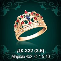 Кольцо "Корона" ДК-322 восковка