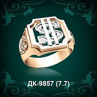 Мужской перстень "Доллар" ДК-9857 восковка