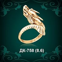 Кольцо "Дракон" ДК-758 восковка