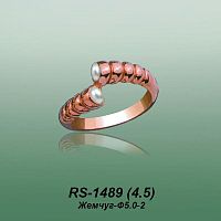 Carates RS-1489 опока