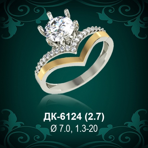 Кольцо "Одинарка с россыпью" ДК-6124 восковка