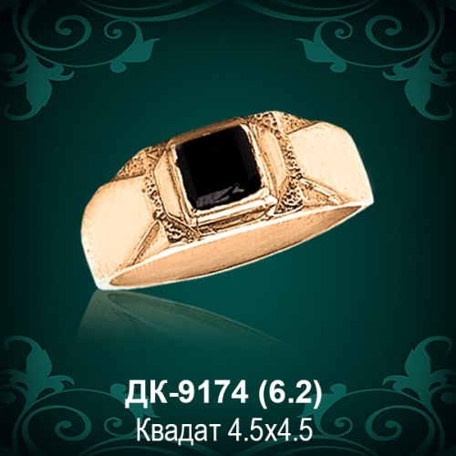 Мужской перстень ДК-9174 восковка