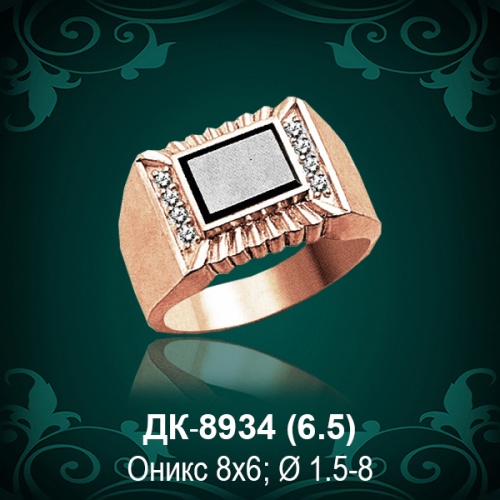 Мужской перстень ДК-8934 восковка