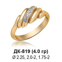Кольцо "Чалма" ДК-819 восковка