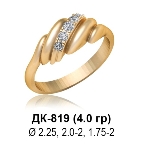Кольцо "Чалма" ДК-819 восковка Кольцо "Чалма" ДК-819 восковка