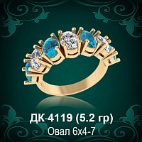 Кольцо "Дорожка" ДК-4119 восковка