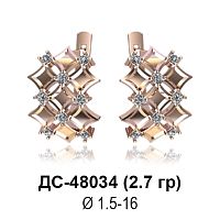 Серьги ДС-48034 восковка