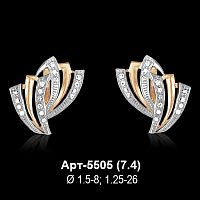 Серьги Арт-5505 восковка
