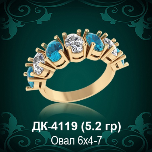 Кольцо "Дорожка" ДК-4119 восковка