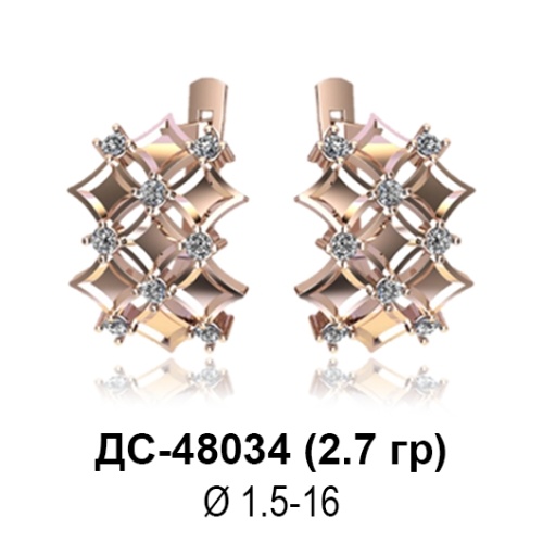 Серьги ДС-48034 восковка