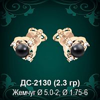 Серьги "Гвоздики с Жемчугом" ДС-2130 восковка