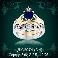 Кольцо "Сердце, Руки" ДК-2071 восковка