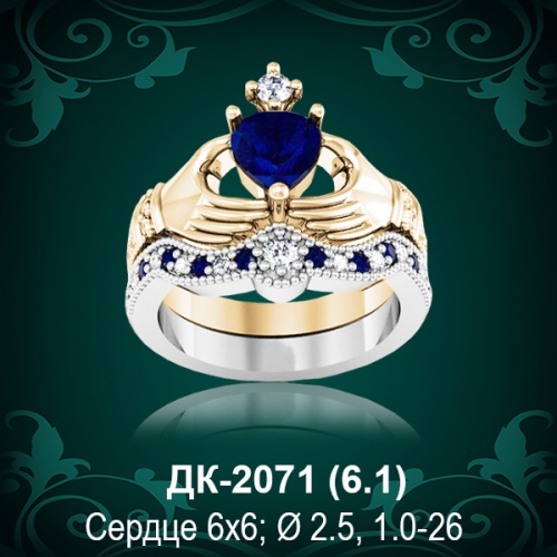 Кольцо "Сердце, Руки" ДК-2071 восковка