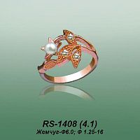 Carates RS-1408 опока