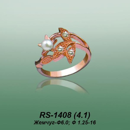 Carates RS-1408 опока
