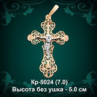 Крестик Кр-5024 восковка 