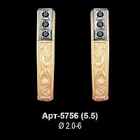Серьги Арт-5756 восковка