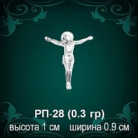 Распятие РП-28 восковка