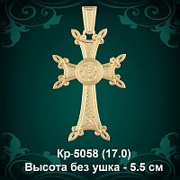 Крестик "Армянский" Кр-5058 восковка