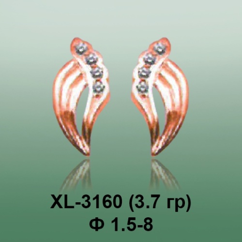 Серьги XL-3160 опока