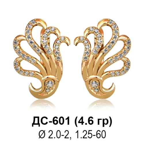 Серьги ДС-601 восковка Серьги ДС-601 восковка