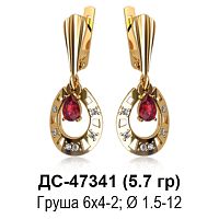Серьги ДС-47341 восковка