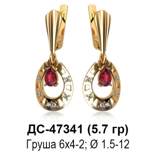 Серьги ДС-47341 восковка