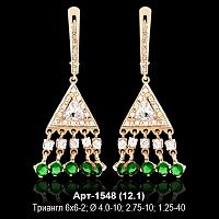 Серьги "Висячие" Арт-1548 восковка