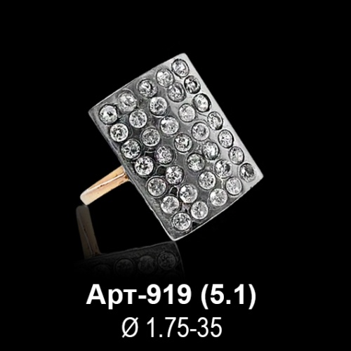 Кольцо Арт-919 восковка