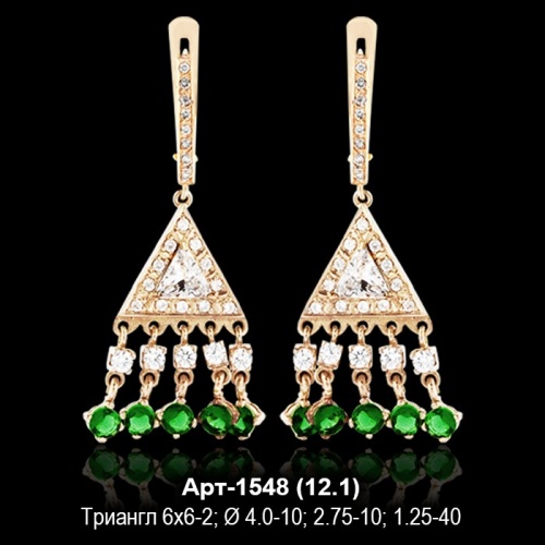 Серьги "Висячие" Арт-1548 восковка Серьги "Висячие" Арт-1548 восковка