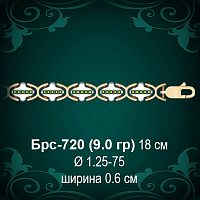 Браслет Женский Брс-720 восковка
