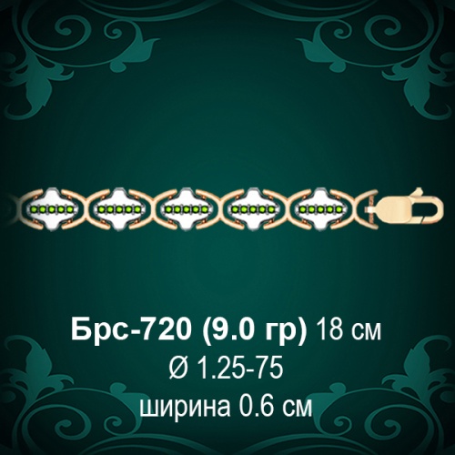 Браслет Женский Брс-720 восковка