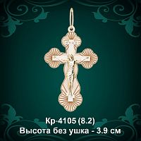 Крестик Кр-4105 восковка 
