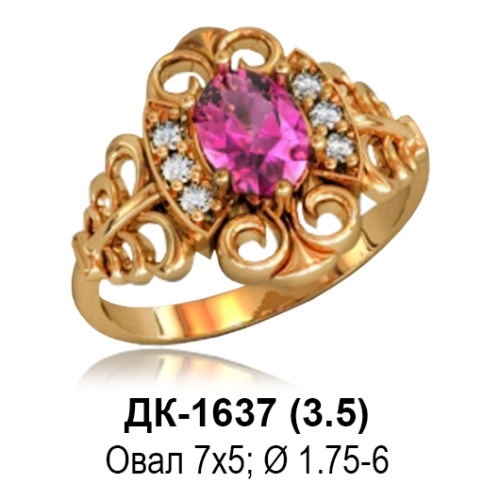 Кольцо ДК-1637 восковка