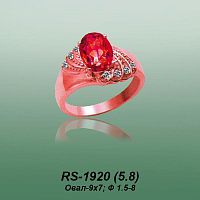 Carates RS-1920 опока