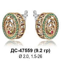 Серьги ДС-47559 восковка