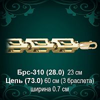 Браслет Мужской Брс-310 восковка