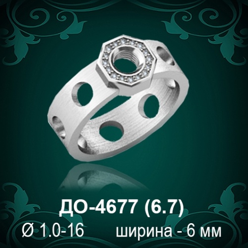 Обручальное кольцо "Женское" ДО-4677 восковка