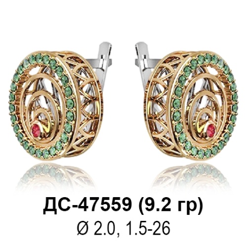 Серьги ДС-47559 восковка Серьги ДС-47559 восковка