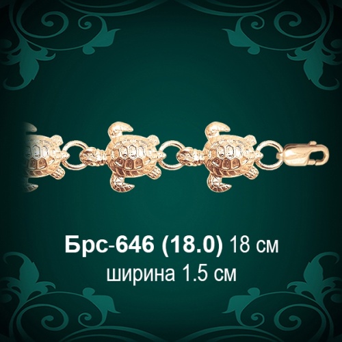 Браслет Женский "Черепашки" Брс-646 восковка
