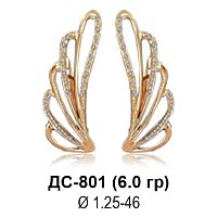 Серьги ДС-801 восковка
