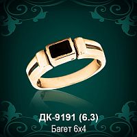 Мужской перстень ДК-9191 восковка
