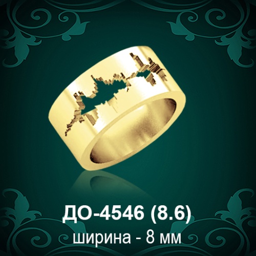 Обручальное кольцо "Мужское" ДО-4546 восковка Обручальное кольцо "Мужское" ДО-4546 восковка