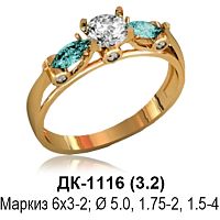Кольцо ДК-1116 восковка