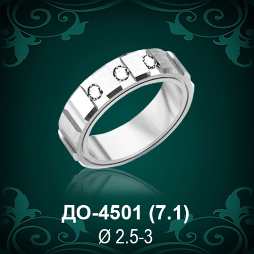 Обручальное кольцо "Женское" ДО-4501 восковка Обручальное кольцо "Женское" ДО-4501 восковка