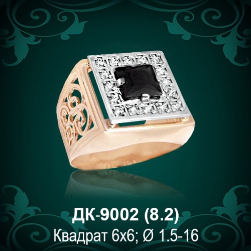 Мужской перстень ДК-9002 восковка