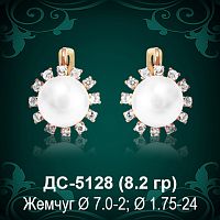 Серьги "С Жемчугом" ДС-5128 восковка